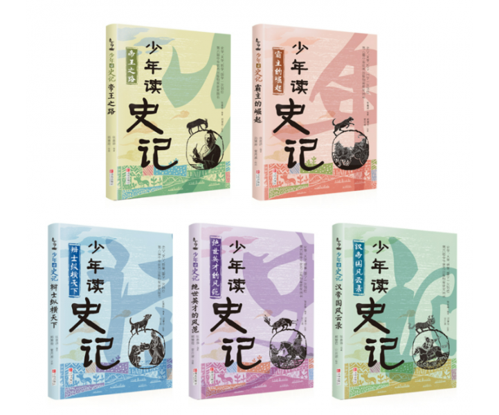 Story Books