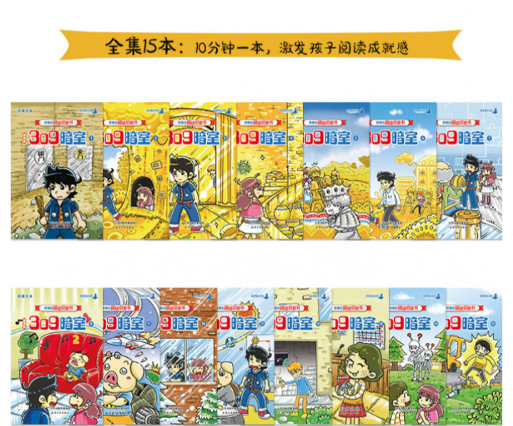 Story Books