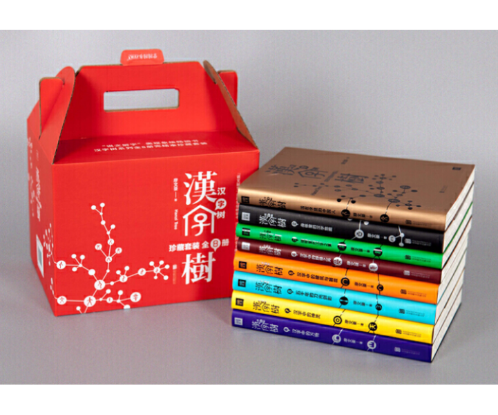 汉字树（全八册）