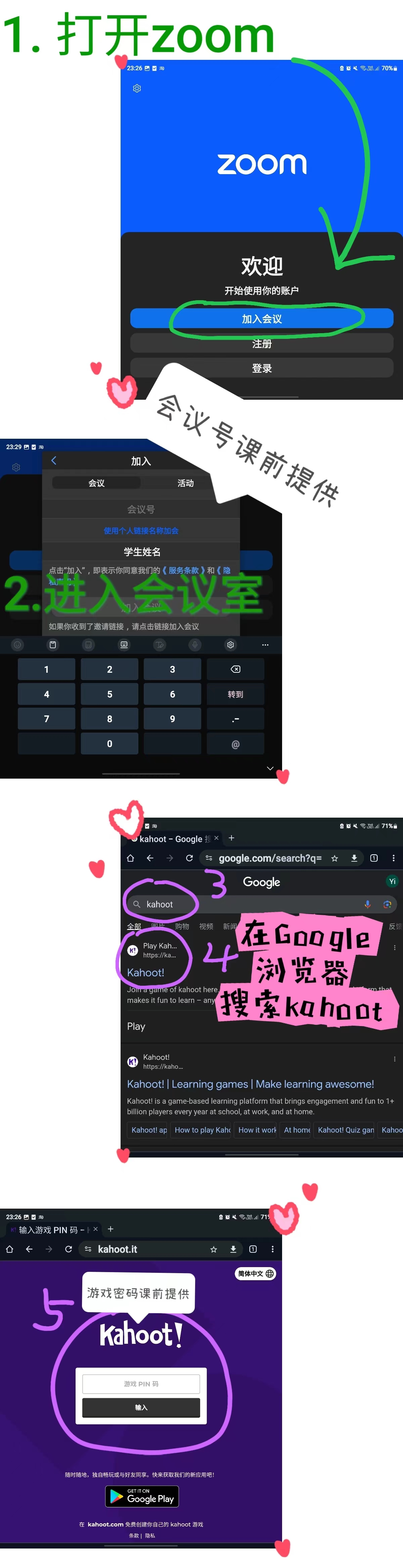 图片_20240408185926